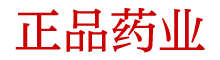 春药叫什么名字